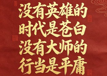 莫让“一刀切”切掉中国烹饪的脊梁