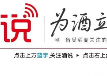 头部“大商朋友圈”再扩容，会稽山兰亭抢占全国化新高点！