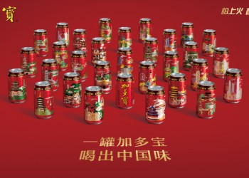30城900店：加多宝城市罐2.0打响渠道深耕战役