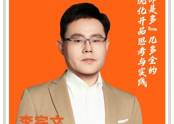 嘉宾确定、资源确定、议程确定，这场“鲜改”大会就等你来！