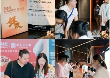鲜改再燃！2026第二届新鲜零食产业生态大会今日启幕