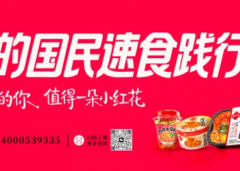 趁热而上，共赴花开之约！田小花2026品牌战略焕新暨渠道伙伴大会倒计时3天启幕