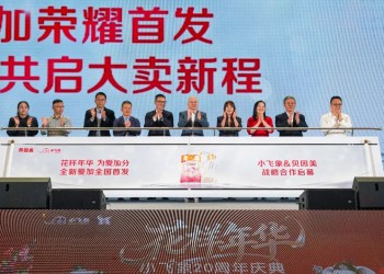 贝因美高端爱加小飞象全国首发，OATLY上新五常大米乳，胖东来将建近100米高酒店……