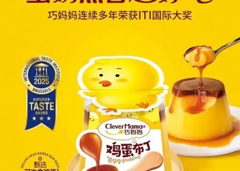 2026南京秋糖，巧妈妈凭何成为“新鲜C位”