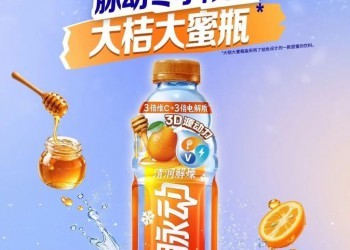 脉动新品抢先看，叮咚买菜入局新鲜零食赛道，味全推出新品“维C小灯泡”……