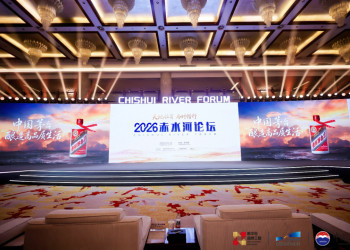 从“天地位育”到“与时偕行”，赤水河畔的世界酒业答卷