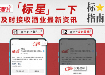 本周大事记丨茅台集团子公司人事变动；华茅、小郎酒上新；南京秋糖、武汉酒博会、赤水河论坛举办……