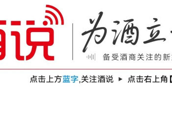 秋风衔敬意 佳酿暖重阳——中国节·喝习酒，以岁月温情，读懂中国重阳的孝善底色