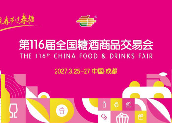 2027年春糖官宣定档，9月新鲜零食门店净增超130家，东鹏再拓产能......