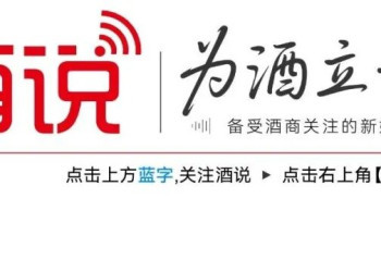 亮相两大国际舞台，李渡以瓷酒共生对话全球酒业！