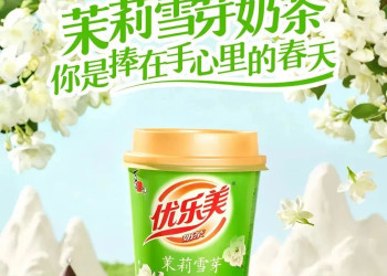 国民“奶茶大王”，重新出发