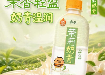 忽然一周 | 康师傅连推三款暖饮新品，伊利推新「一斤鲜牛奶」，娃哈哈董事长被曝辞职……