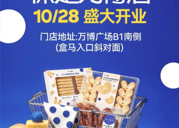 大窑饮品回应CEO变更，泉阳泉最新业绩公告，果子熟了熟奶茶系列上新……