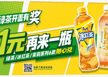 消费者更爱参与，门店更愿推，康师傅饮品背后的快消逻辑狠抓人