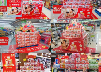 以“精耕”夯实渠道底盘，轻上跑出增长加速度！
