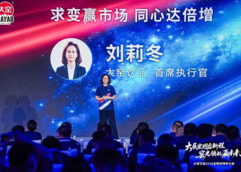 又一位“可口系”CEO上任，大窑进入2.0时代