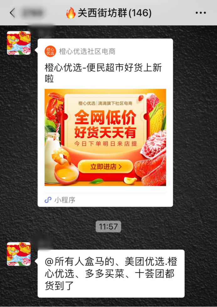 一个团长身兼多个平台.png