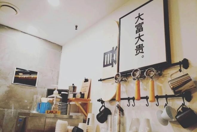 沙县咖啡成名记：如何开出一家年营收400万的咖啡馆