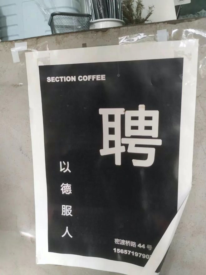 沙县咖啡成名记：如何开出一家年营收400万的咖啡馆