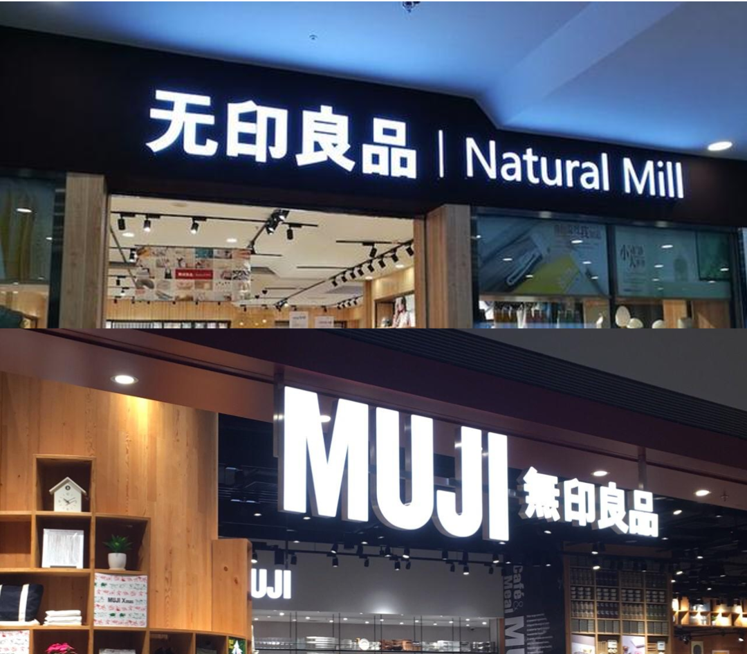 一个字200万，品牌商标有多重要？