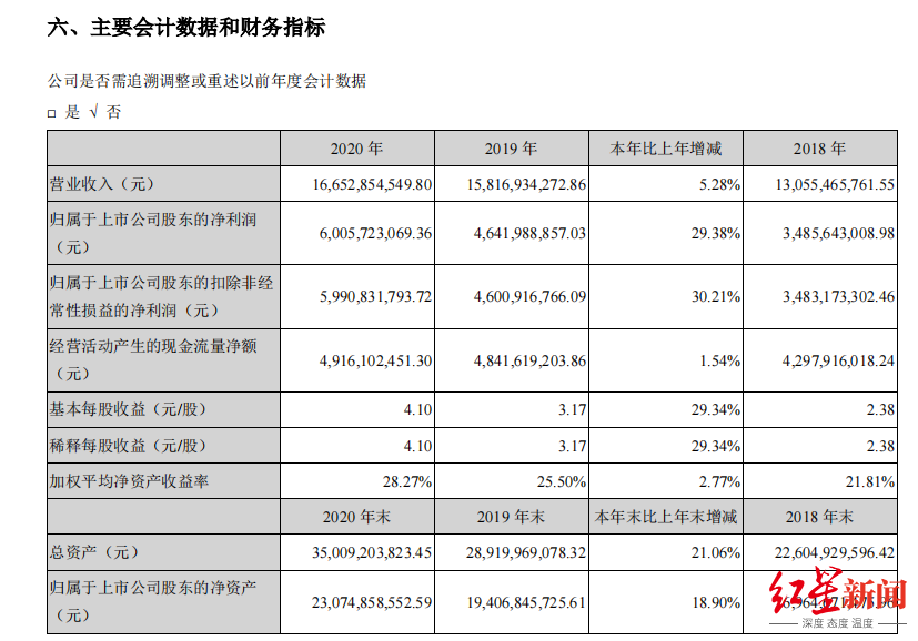 微信图片_20210429183250.png