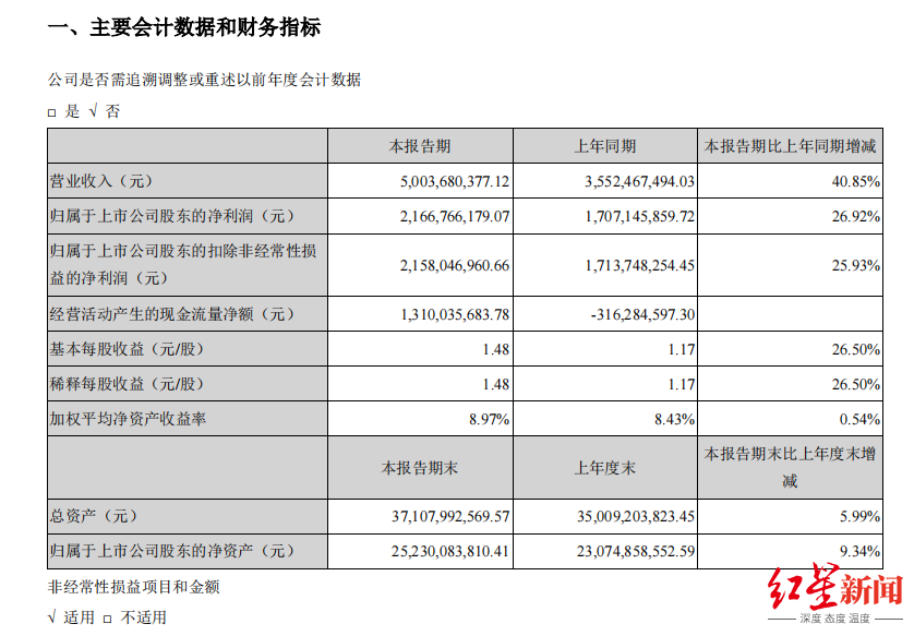 微信图片_20210429183307.png