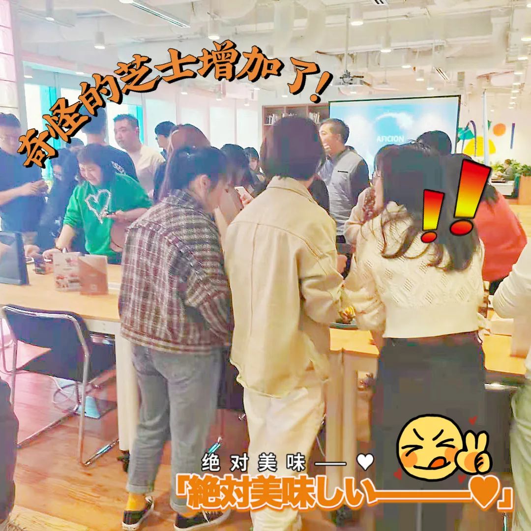 巧克力突袭，这座办公楼一下炸开了~