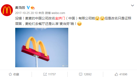 进不去一线的德克士,连小镇青年都哄不好了?!