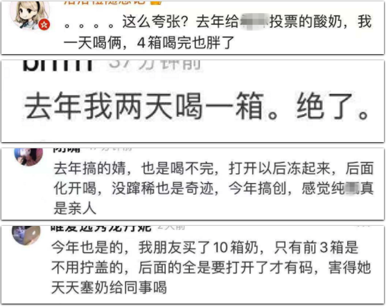 天啊!“倒奶”现象居然发生在了我们身边!