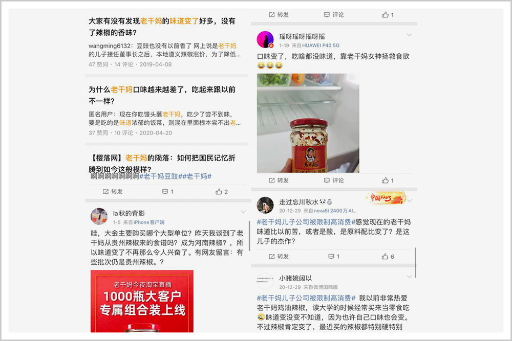 “可怜”的老干妈，下一步要怎么走？
