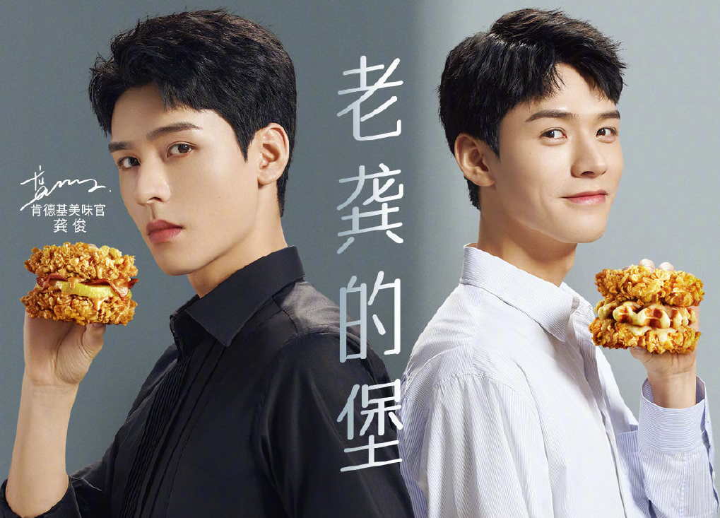 为什么肯德基爷爷和麦当劳叔叔消失了？