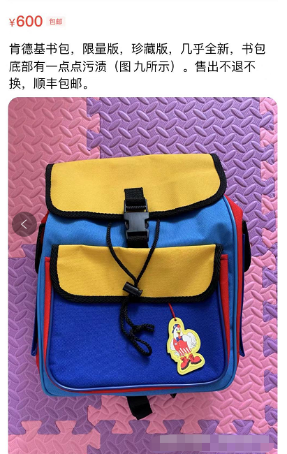为什么肯德基爷爷和麦当劳叔叔消失了？