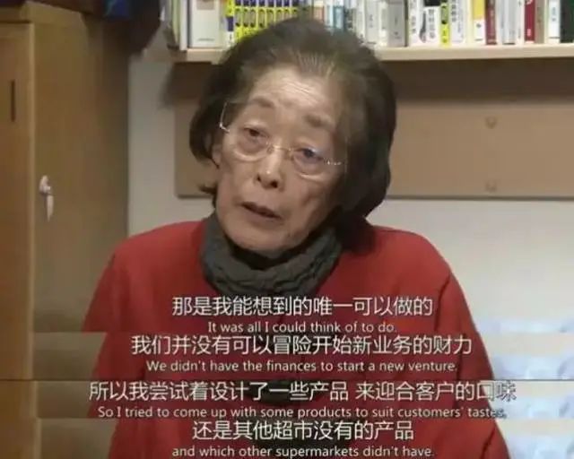 欠债8000万,老夫妻开超市还债,却年赚7.8亿