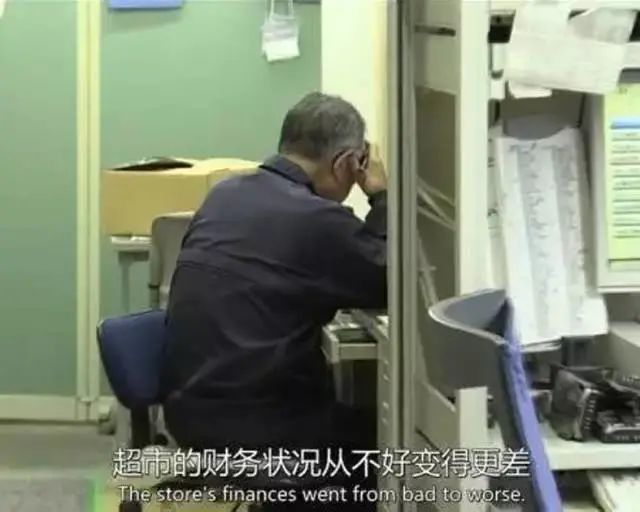 欠债8000万,老夫妻开超市还债,却年赚7.8亿