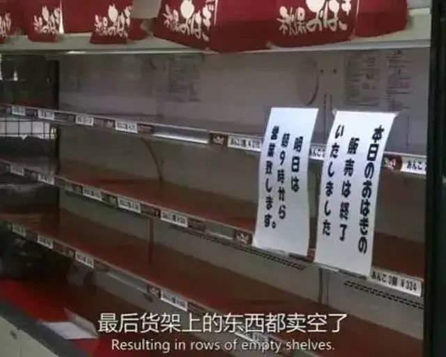 欠债8000万,老夫妻开超市还债,却年赚7.8亿