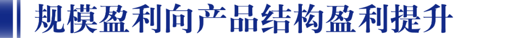 经销商7招打赢系统升级战