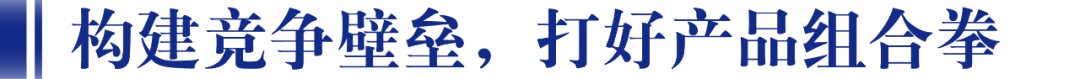 经销商7招打赢系统升级战