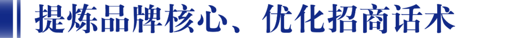 ​经销商7招打赢系统升级战