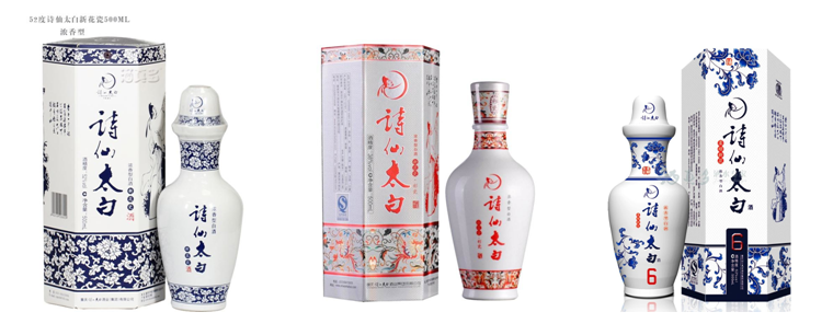诗仙太白新花瓷品牌竞争战略详解