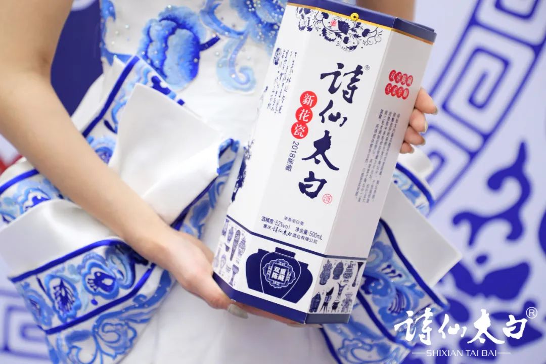 诗仙太白新花瓷品牌竞争战略详解