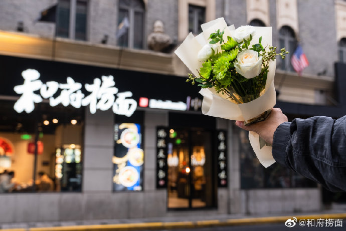 和府捞面今年计划新开150家门店,拓展二、三线市场 和府捞面今年计划新开150家门店,拓展二、三线市场