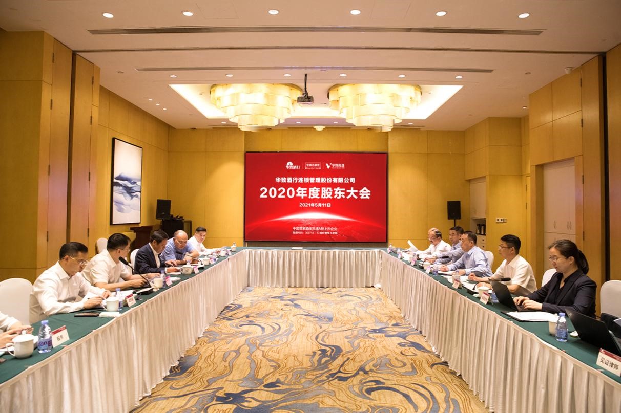 股东大会.jpg 股东大会.jpg