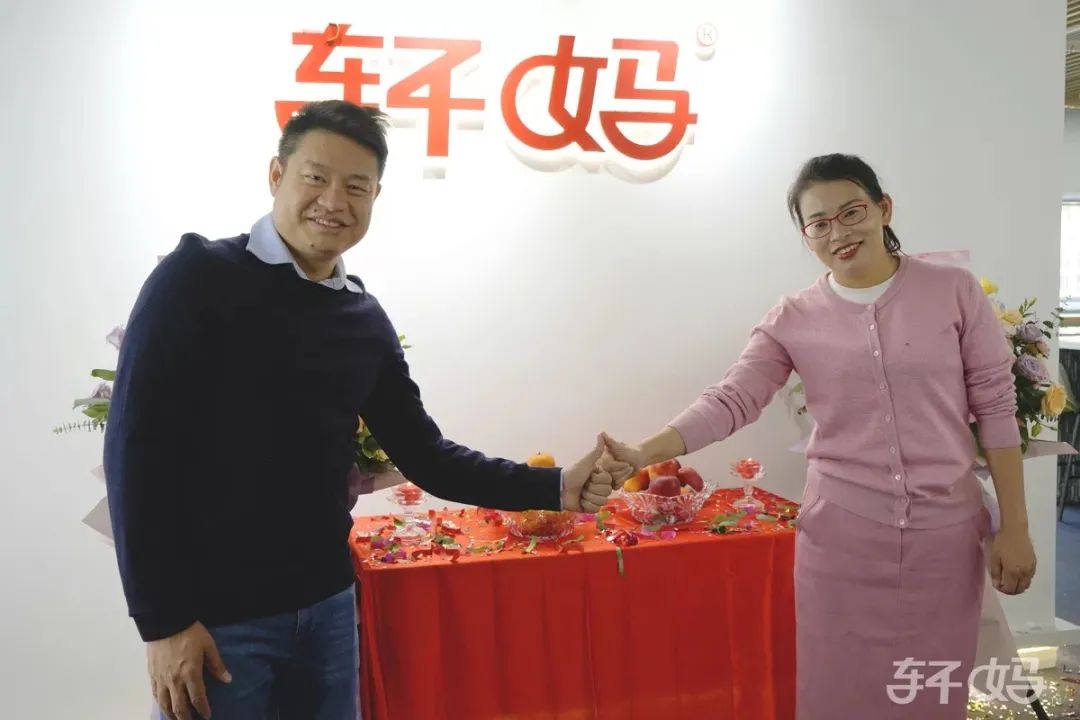 轩妈获超亿元B轮投资后,2021年还要大卖10个亿!