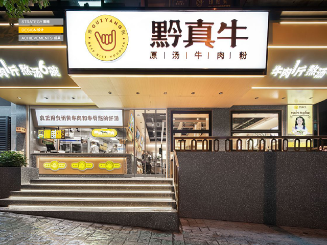 餐饮门头这样做，吸睛又省广告费