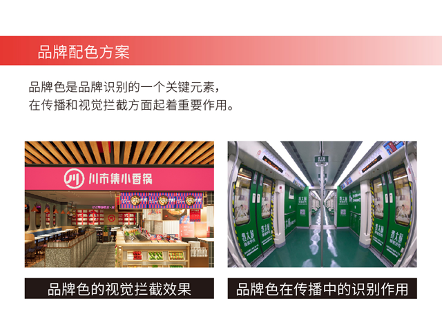 餐饮门头这样做，吸睛又省广告费