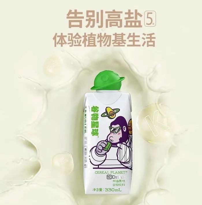 伊利、蒙牛、维他奶入局，燕麦奶的下一个主战场在哪儿？