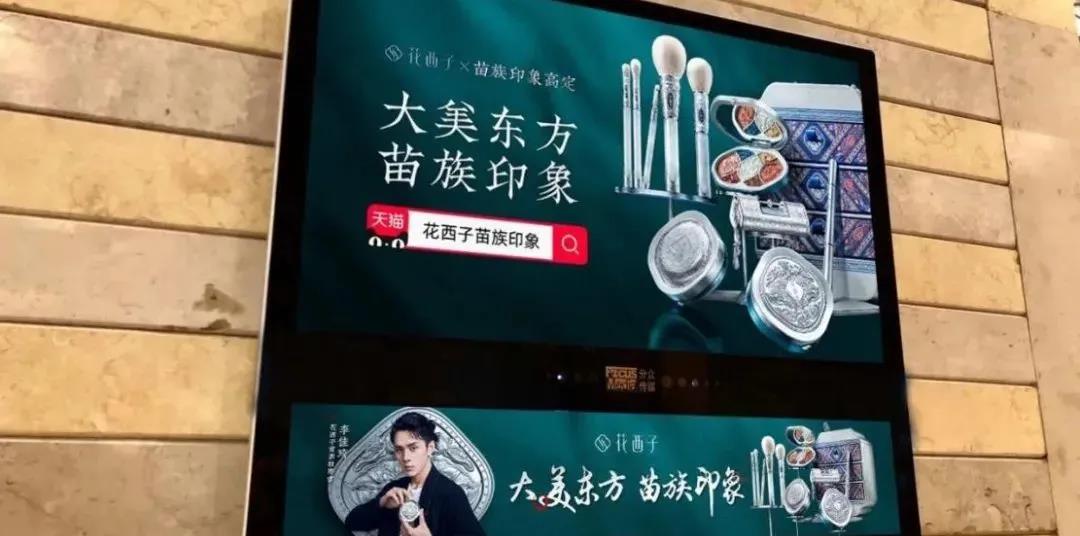 新消费品牌.jpg