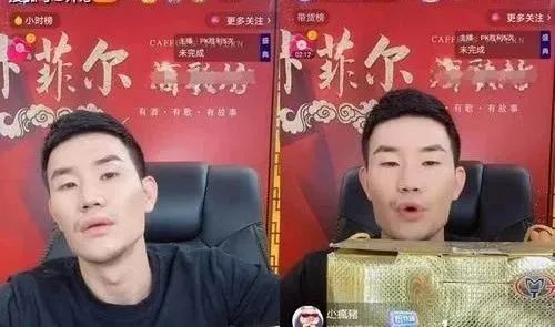 潘长江身陷“潘嘎之交”:红了32年,为何晚节不保?