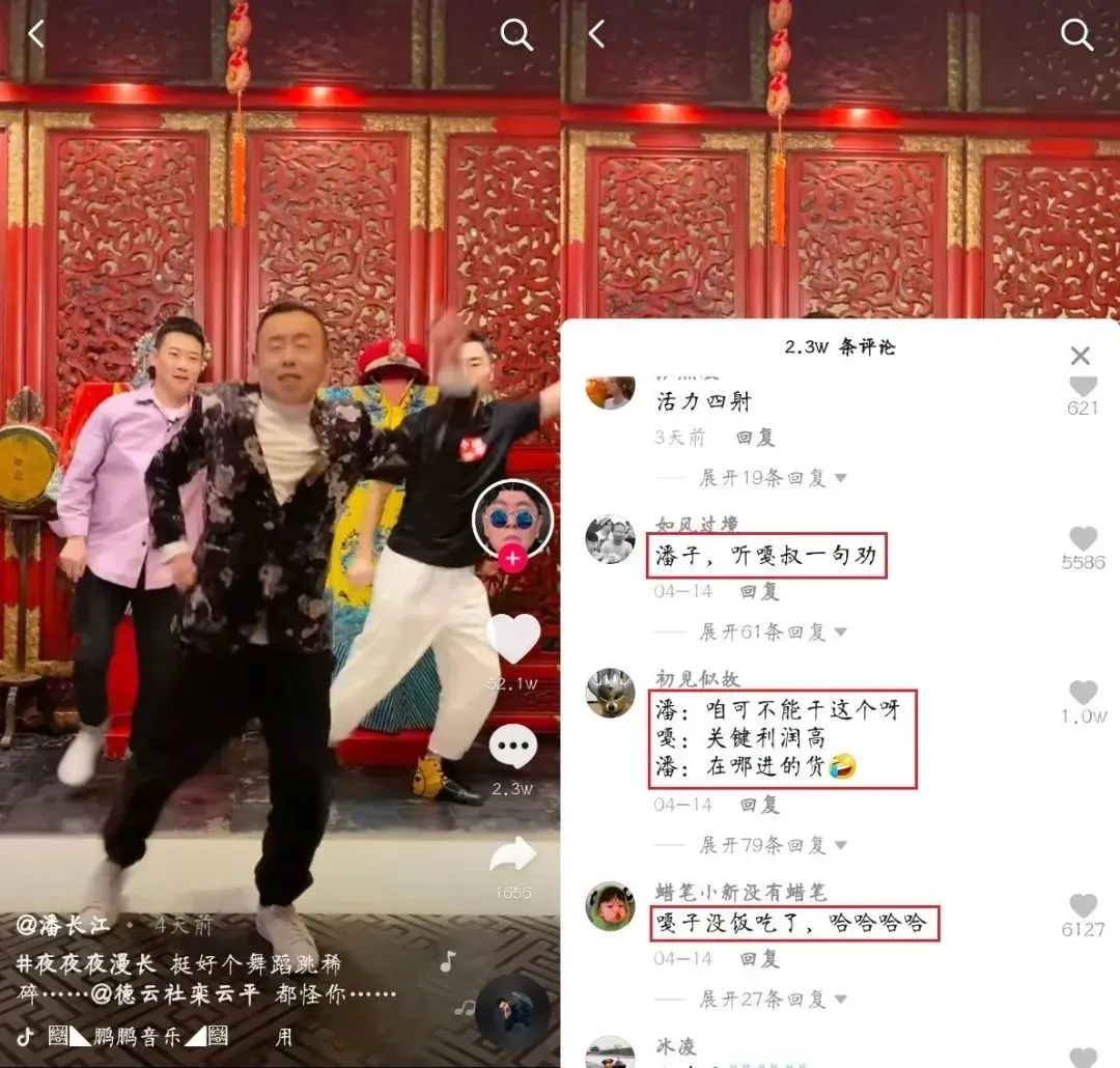潘长江身陷“潘嘎之交”:红了32年,为何晚节不保?