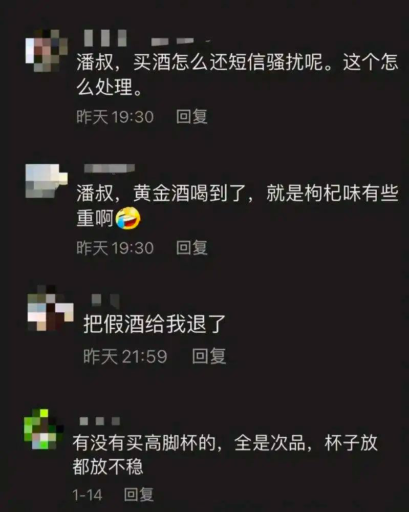 潘长江身陷“潘嘎之交”:红了32年,为何晚节不保?